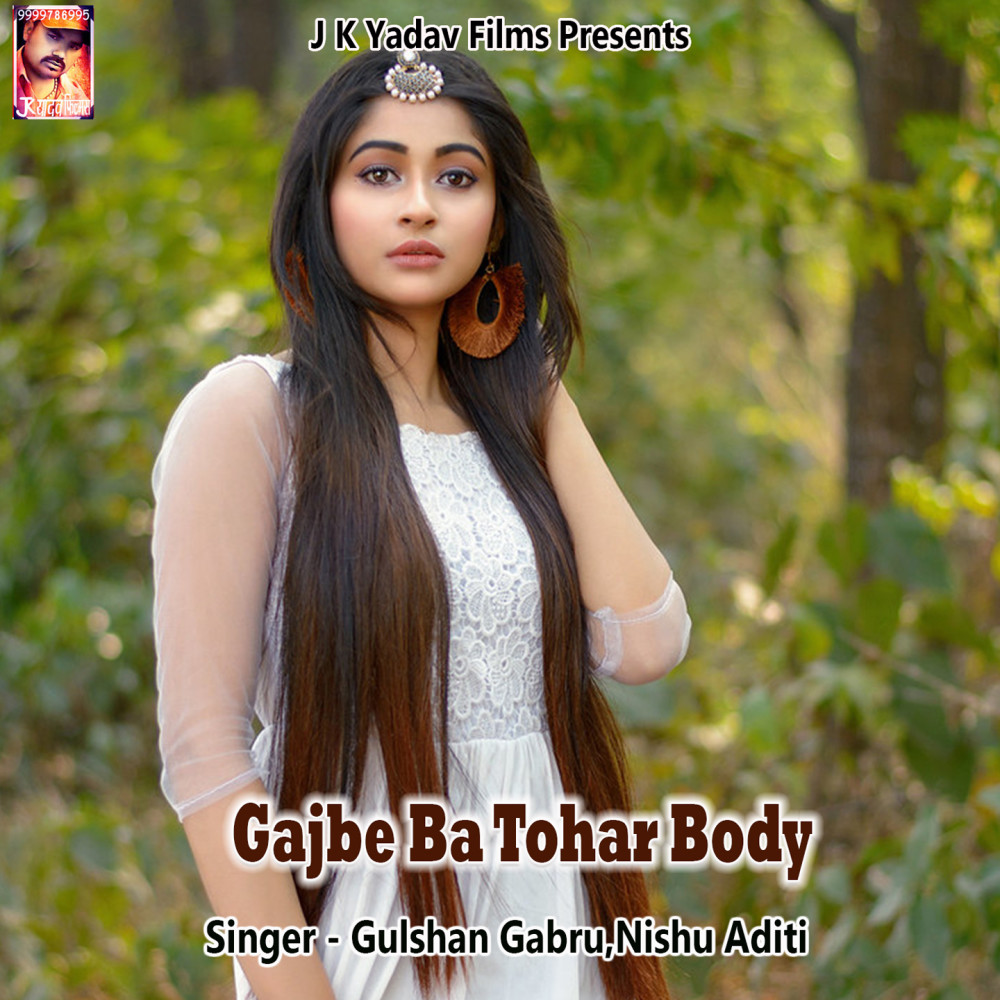 Gajbe Ba Tohar Body