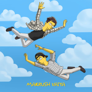 收听MAKRUSH的Затянуло в облака歌词歌曲