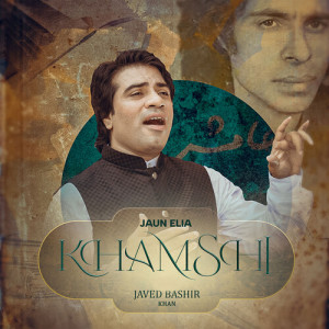 Listen to Khamshi song with lyrics from Javed Bashir