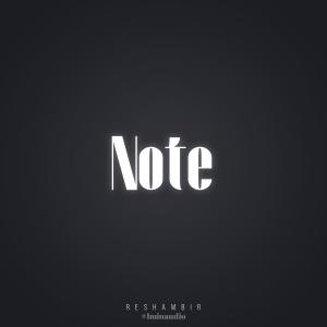 Reshambir的專輯Note - 1 min music