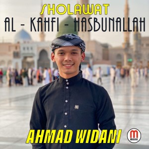 ดาวน์โหลดและฟังเพลง AL - Khafi Hasbunallah พร้อมเนื้อเพลงจาก Ahmad Widani