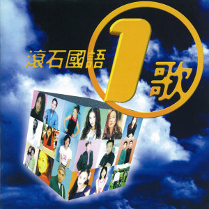 ดาวน์โหลดและฟังเพลง 想見你 พร้อมเนื้อเพลงจาก 无印良品