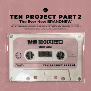 อัลบัม TEN PROJECT, Pt. 2 ศิลปิน Lee Eun Sang