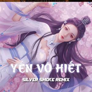 收听Silver Smoke的Yến Vô Hiết (Remix)歌词歌曲
