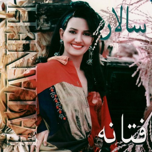 Gheseh Zendegi