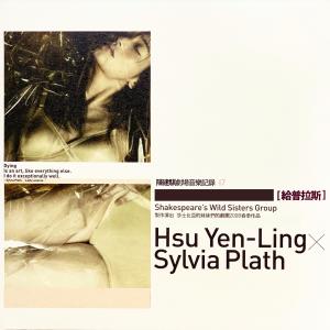 收聽陳建騏的愛，那是什麼意思歌詞歌曲