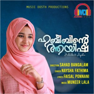 Listen to Habeebinte Ayisha song with lyrics from Nysha Fathima