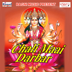 Listen to Tora Bina Duniya Biran Lage Maai song with lyrics from Munna Michael
