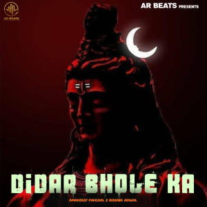 Album Didar Bhole ka from Amandeep Panchal