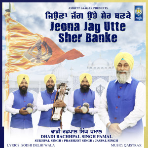 Dengarkan lagu Jeona Jag Utte Sher Banke nyanyian Dhadi Rachhpal Singh Pamal dengan lirik