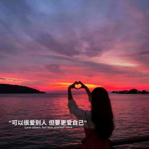 Album 王昭君 from 光头江俊