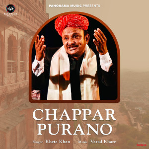 Listen to Chappar Purano song with lyrics from Kheta Khan