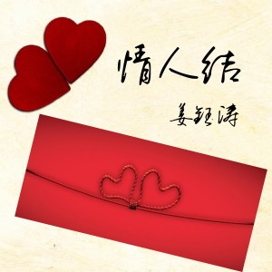 收聽肥坨坨FatToc的成都嘞夏天歌詞歌曲