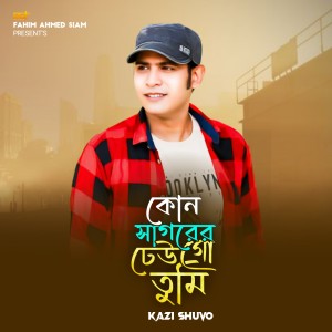 Album Kon Sagorer Dhew Go Tumi from Kazi Shuvo
