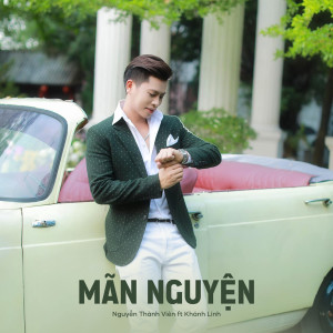 Khánh Linh的專輯Mãn Nguyện (feat. Khánh Linh)