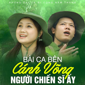 收聽Kim Ngân的Người Chiến Sĩ Ấy歌詞歌曲
