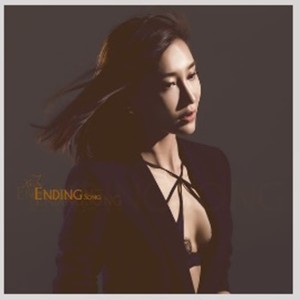 Listen to 片尾曲 song with lyrics from 西茜