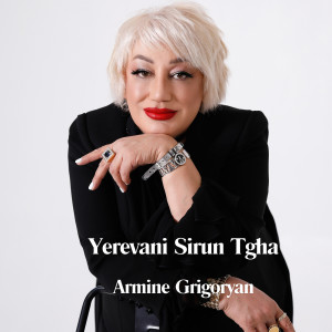 Listen to Yerevani Sirun Tgha song with lyrics from Armine Grigoryan