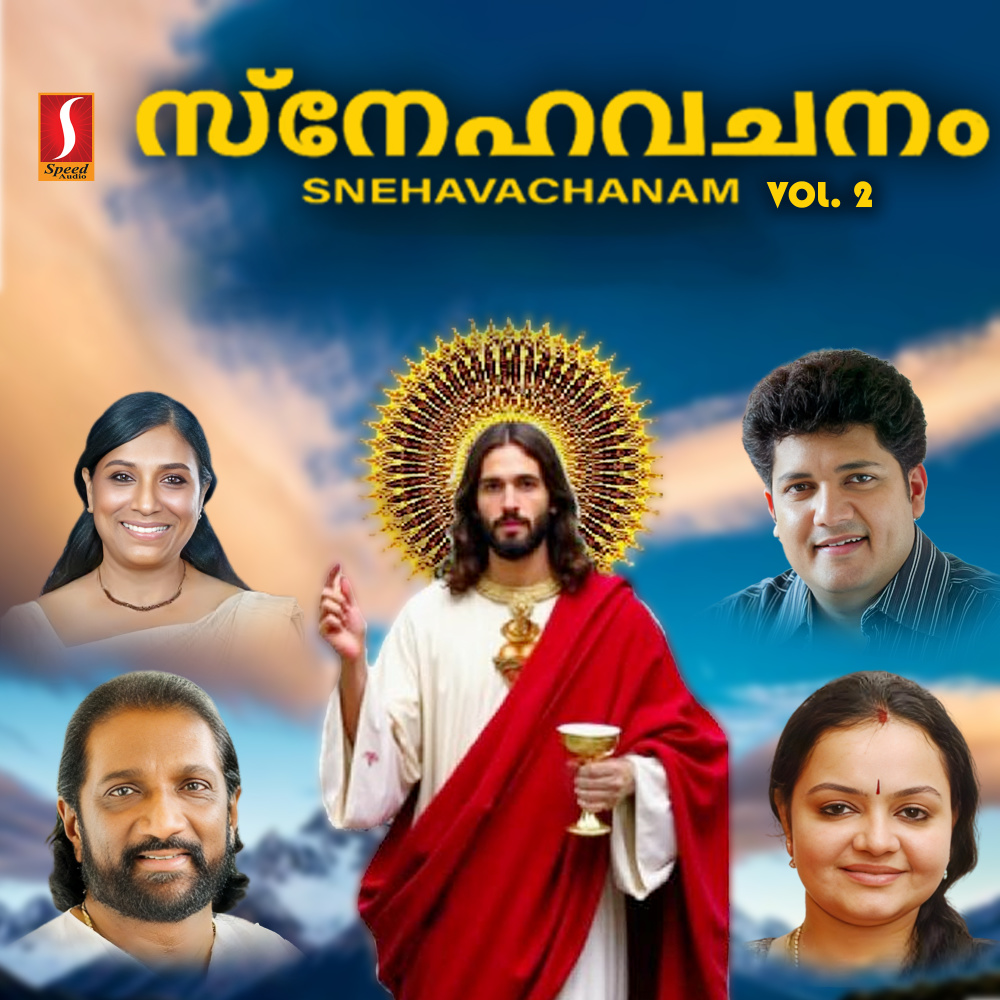 Kannuneer Thulli