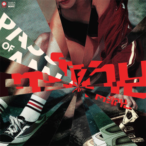 收聽เดอะ แพชชั่น ออฟ แอนนา的ตะโกน歌詞歌曲