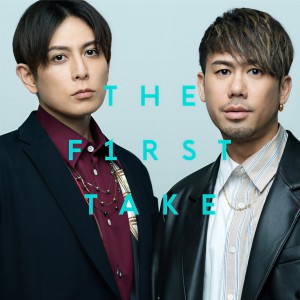อัลบัม My Gift to You - From THE FIRST TAKE ศิลปิน CHEMISTRY