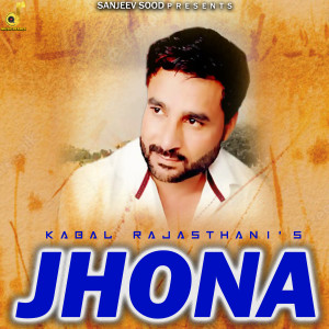 Listen to Jhona song with lyrics from Kabal Rajasthani