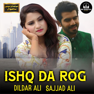 Album Ishq Da Rog from Mirza Shoukat Ali