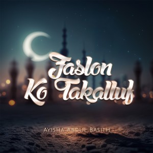 收聽Ayisha Abdul Basith的Faslon Ko Takalluf歌詞歌曲