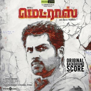 收听Santhosh Narayanan的Mudivu歌词歌曲