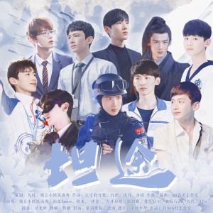 Listen to 坦途 (伴奏) song with lyrics from 獨立小橋風滿秀