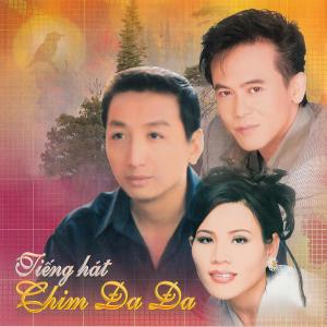 收聽Bảo Phương的Mộng Sầu歌詞歌曲
