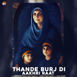 Album Thande Burj Di Raat from 