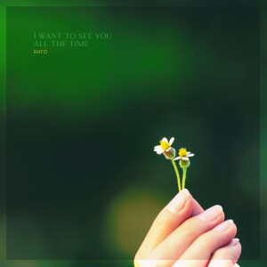 Ento的专辑계속 보고 싶어