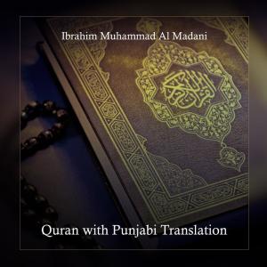 Dengarkan Surah Aaraaf, Pt. 3 lagu dari Ibrahim Muhammad Al Madani dengan lirik