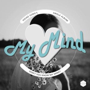 Listen to My Mind Instrumental (Inst.) song with lyrics from Riko
