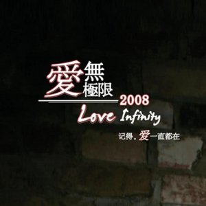 Dengarkan lagu Understood nyanyian 林思彤 dengan lirik