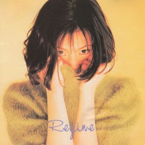 Regine Velasquez的專輯Listen Without Prejudice