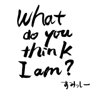 Listen to What do you think I am? song with lyrics from すみっしー