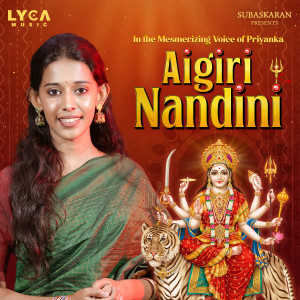 Priyanka NK的專輯Aigiri Nandini