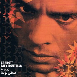 Listen to Destins song with lyrics from Safy Boutella