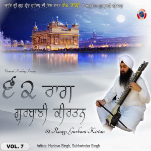 Album 62 Raags Gurbani Kirtan, Vol.7 oleh Harlove Singh