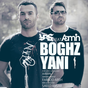 Album Boghz Yani from YAS