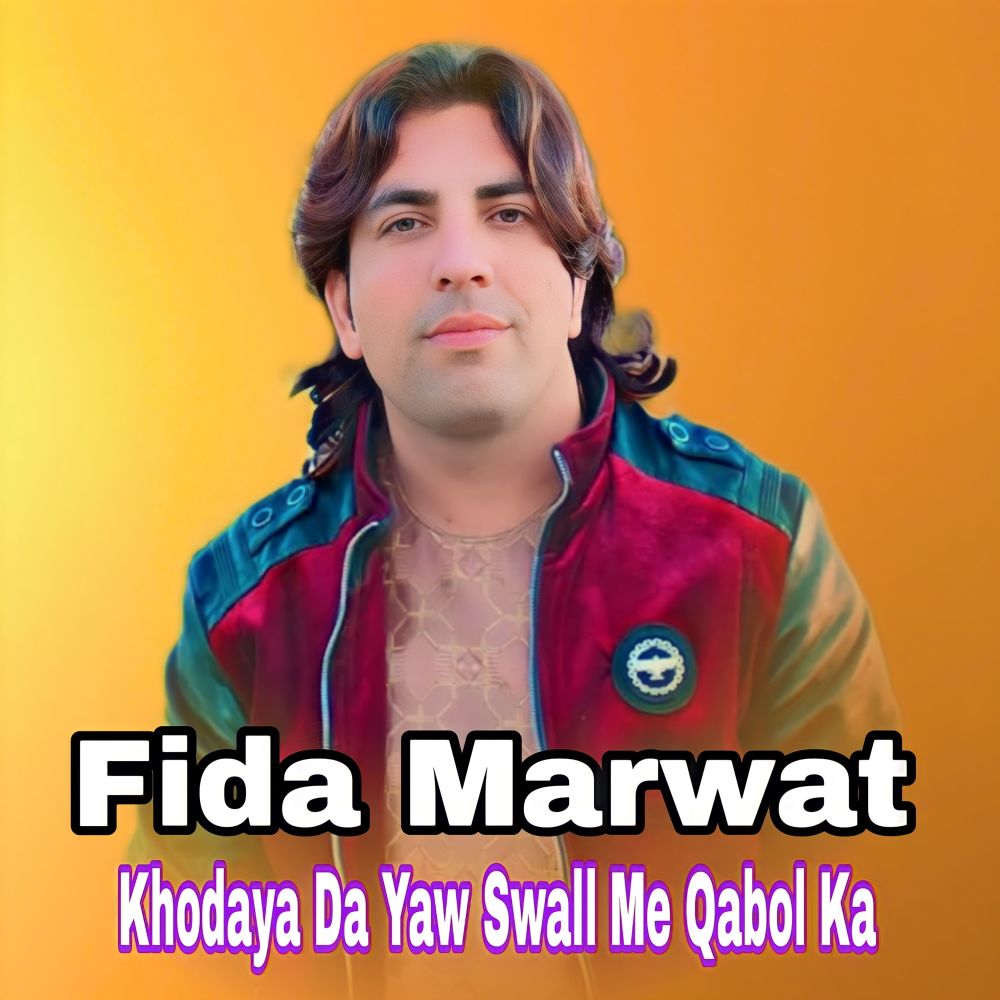 Khodaya Da Yaw Swall Me Qabol Ka