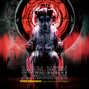 ดาวน์โหลดและฟังเพลง Database พร้อมเนื้อเพลงจาก Man With A Mission