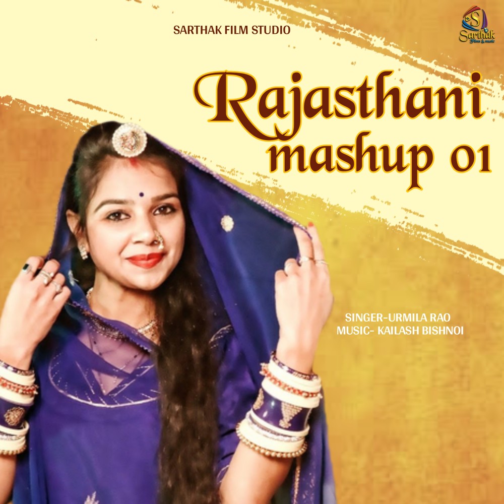 Rajasthani Mashup 01