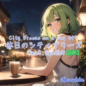 Listen to 休日のシティブリーズ (feat. GUMI) song with lyrics from kacchin
