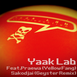 ดาวน์โหลดและฟังเพลง สะกดใจ (Geyster Remix) พร้อมเนื้อเพลงจาก Yaak Lab