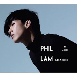 ดาวน์โหลดและฟังเพลง 寫詩 (國) พร้อมเนื้อเพลงจาก 林奕匡
