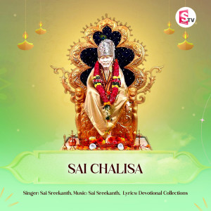 Album Sai Chalisa from Sai Sreekanth