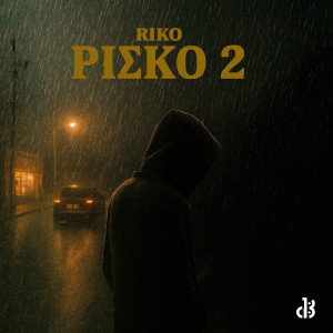 收聽Riko的Risko 2 (Explicit)歌詞歌曲